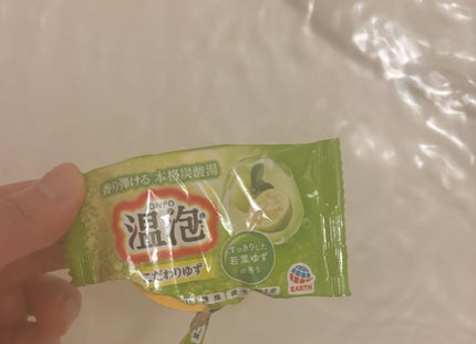 こだわりゆず 炭酸湯/温泡/炭酸系入浴剤を使ったクチコミ(1枚目)