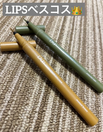 シルキーリキッドアイライナーWP/D-UP/リキッドアイライナーを使ったクチコミ(1枚目)