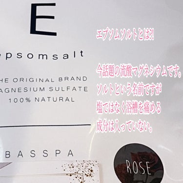 BASSPA エプソムソルト 金木犀/BASSPA/入浴剤を使ったクチコミ（2枚目）