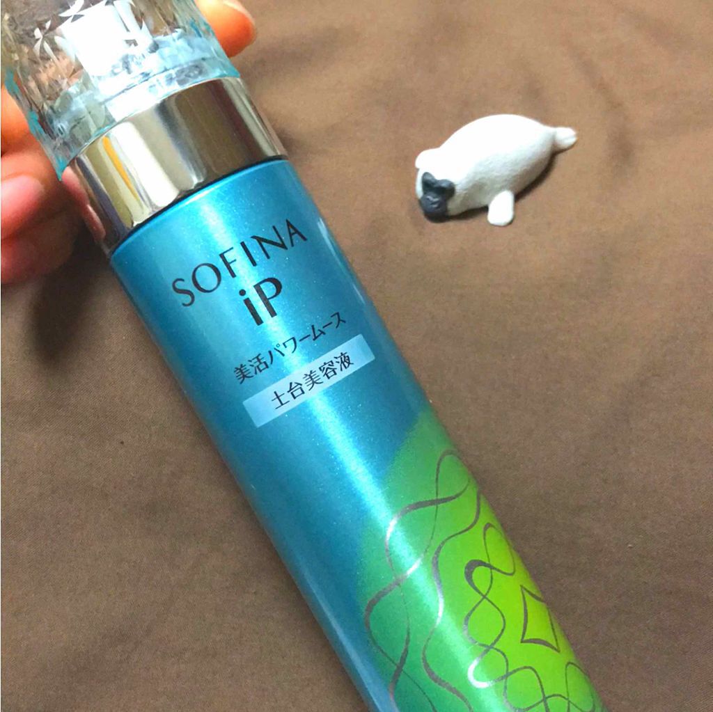 美活パワームース(土台美容液)/SOFINA iP/美容液を使ったクチコミ（1枚目）