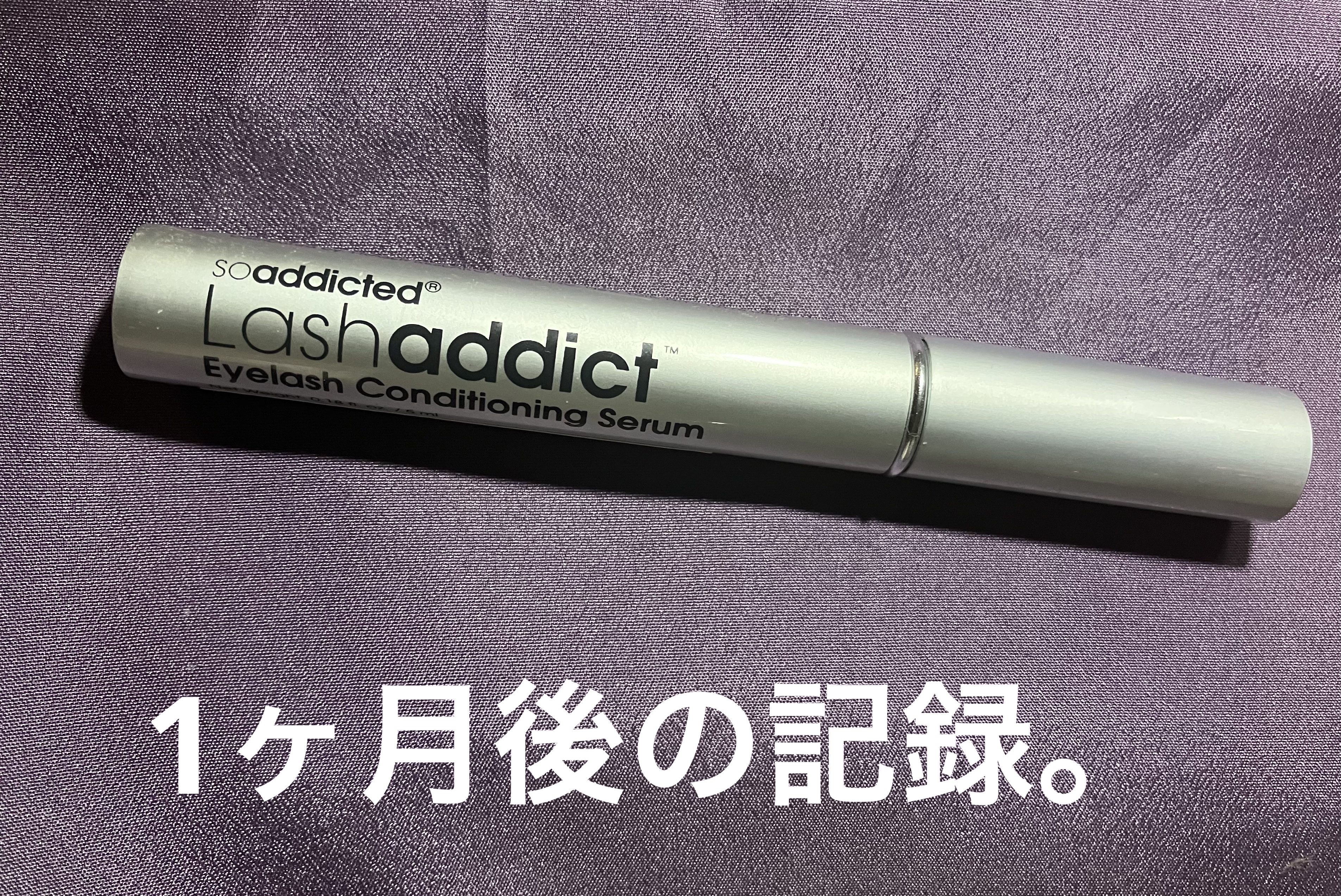 スカルプD ボーテ ピュアフリーアイラッシュセラム　プレミアム/アンファー(スカルプD)/まつげ美容液を使ったクチコミ（1枚目）