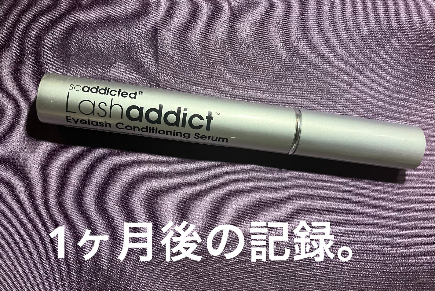 スカルプD ボーテ ピュアフリーアイラッシュセラム プレミアム/アンファー(スカルプD)/まつげ美容液を使ったクチコミ(1枚目)