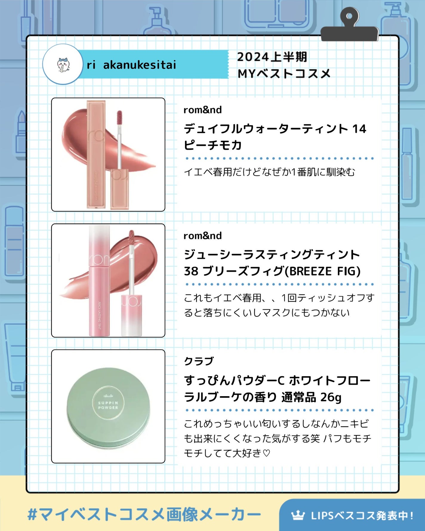 ロゼット洗顔パスタ アクネクリア/ロゼット/洗顔フォームを使ったクチコミ(2枚目)