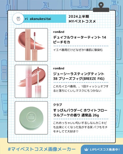すっぴんパウダーC ホワイトフローラルブーケの香り/クラブ/プレストパウダーを使ったクチコミ(2枚目)