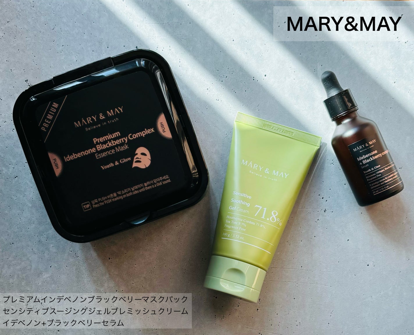 プレミアムイデベノンブラックベリーコンプレックスアンプルマスク/MARY&MAY/シートマスク・パックを使ったクチコミ(1枚目)