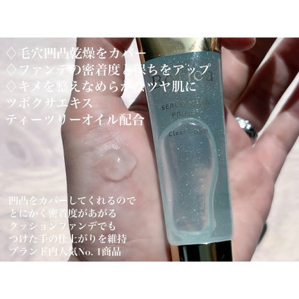 くずれ防止 美容液ケアベース ミルクグリーン SPF30 PA++/Borica/化粧下地を使ったクチコミ(3枚目)