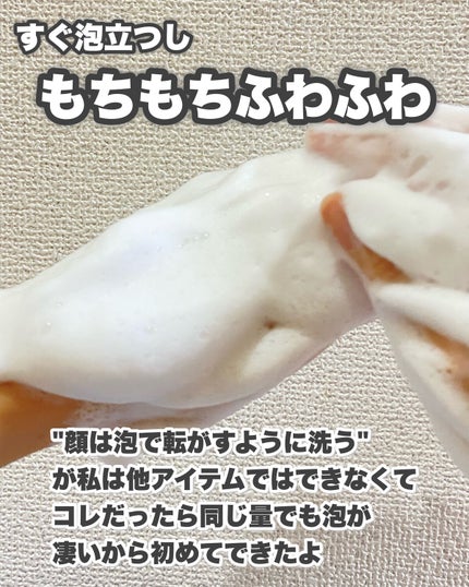 CICA マイルドフォームクレンザー/VT/洗顔フォームを使ったクチコミ(5枚目)