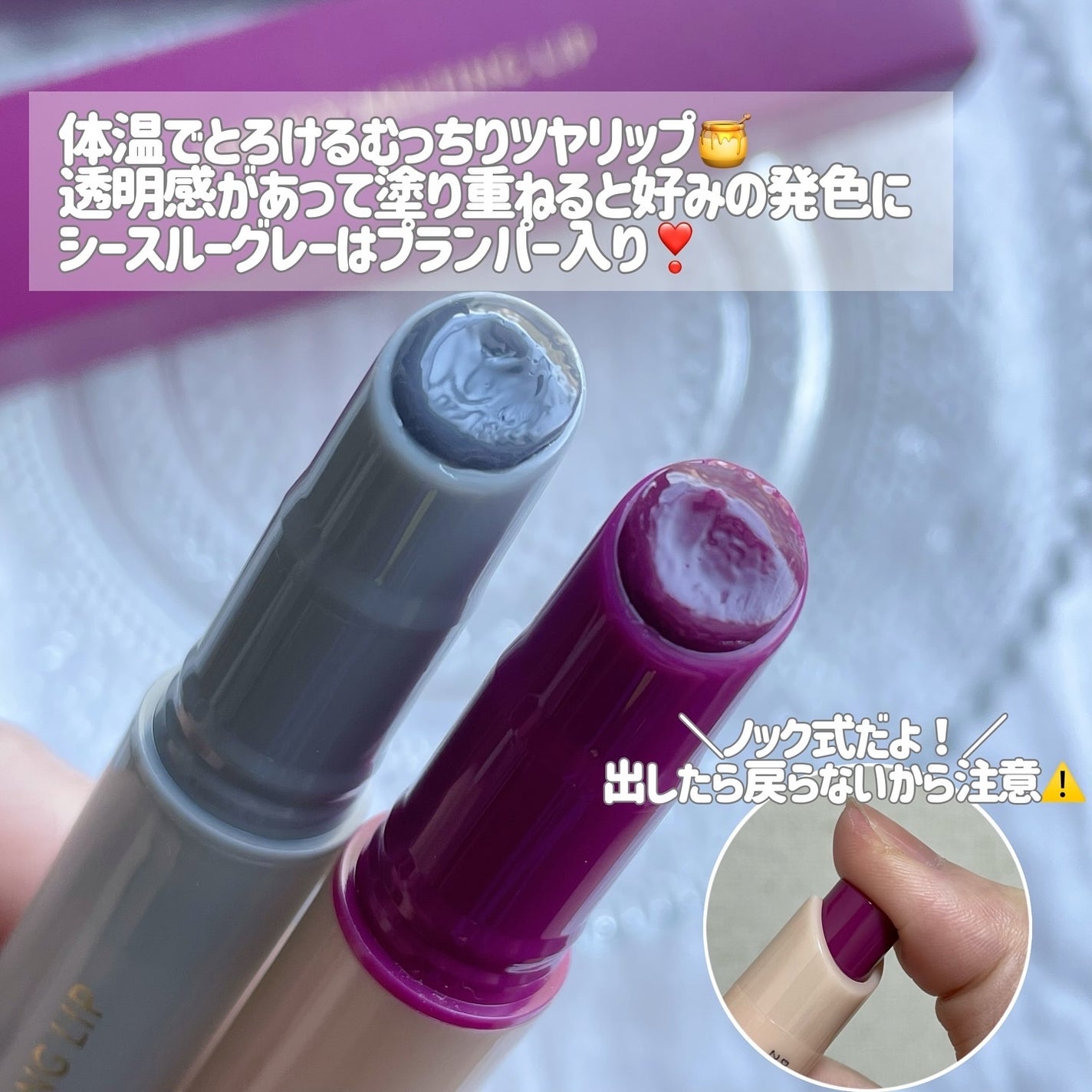 ハニーメルティングリップ/ネイチャーリパブリック/口紅を使ったクチコミ(3枚目)