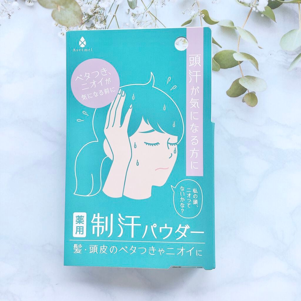 スカルプ & ヘア パウダー/アセトメル/デオドラント・制汗剤を使ったクチコミ(2枚目)