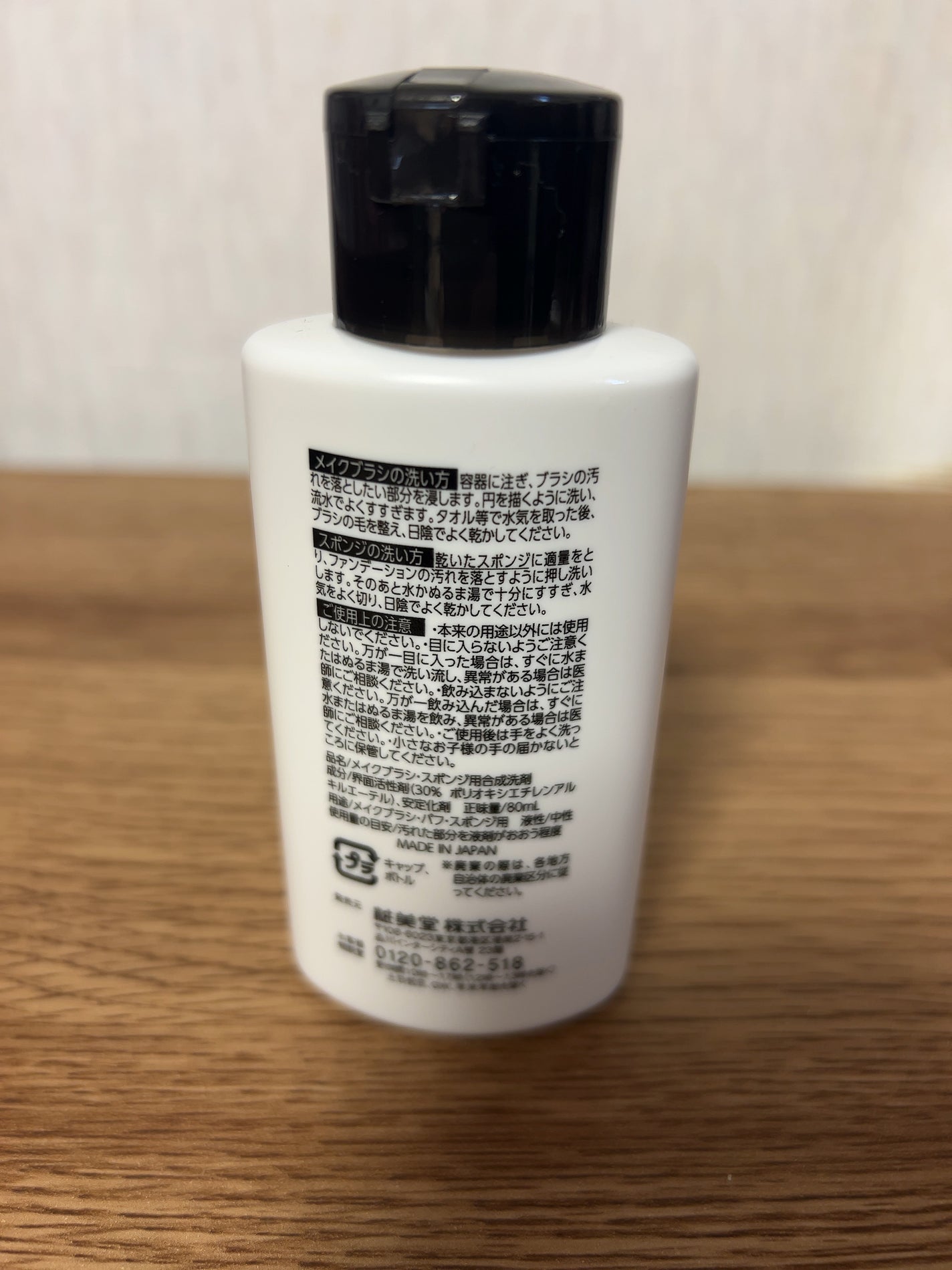 メイクブラシ&スポンジクリーナー/SHOBIDO/その他を使ったクチコミ(2枚目)