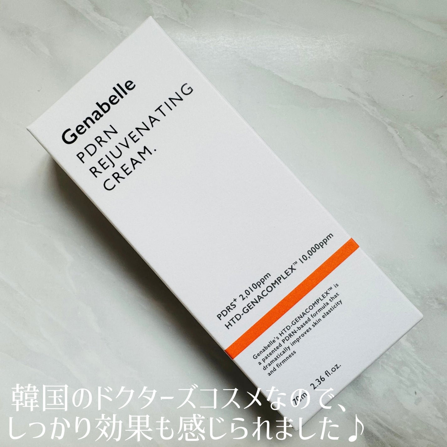 PDRNリジュビネイティングクリーム/Genabelle/フェイスクリームを使ったクチコミ(3枚目)