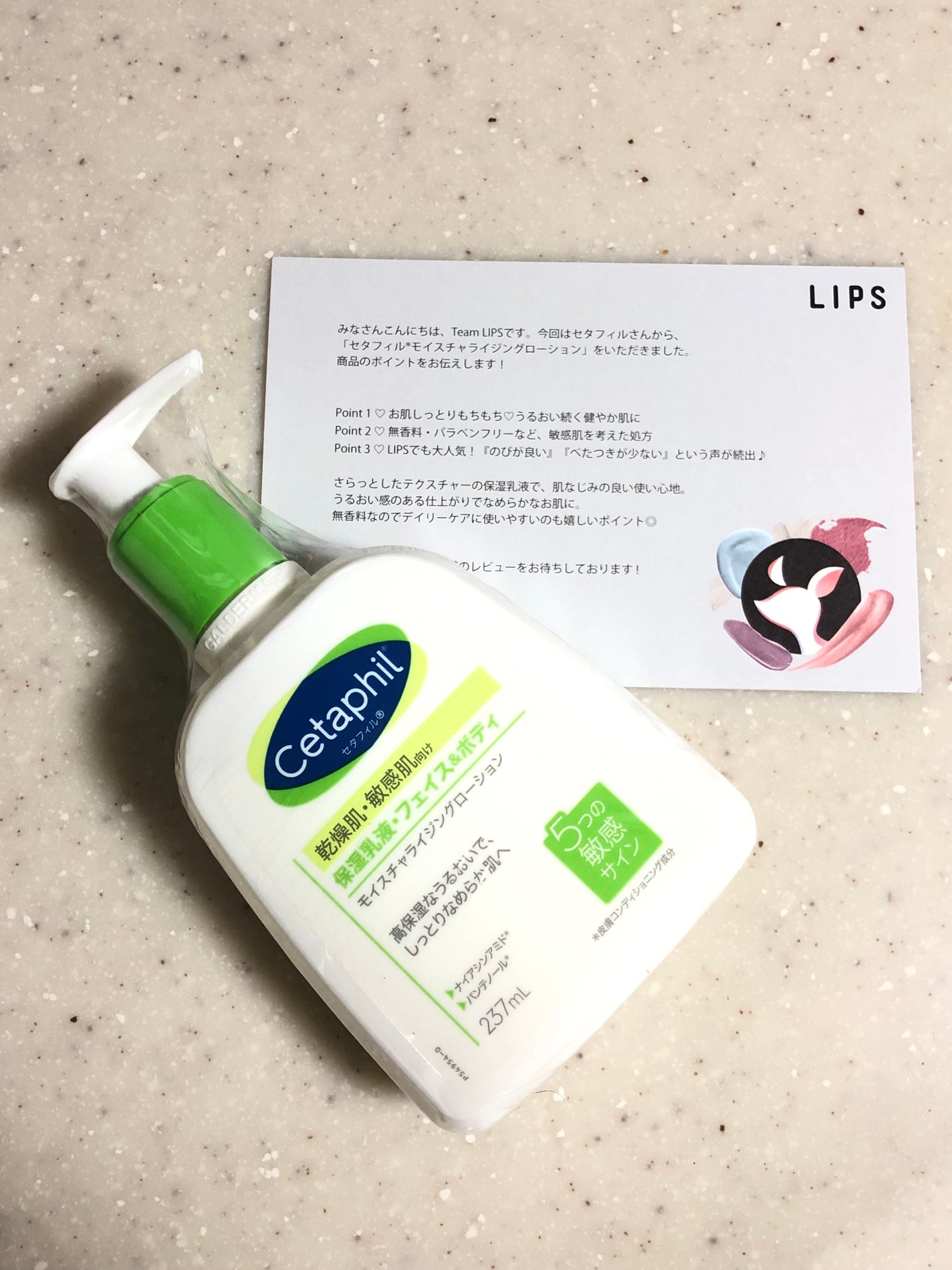 セタフィル モイスチャライジングローション/セタフィル/ボディローションを使ったクチコミ(1枚目)