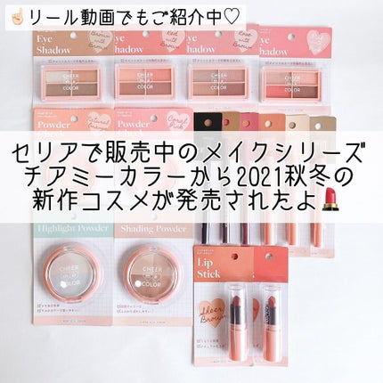 ロイヤルパーティー リップスティック/DAISO/口紅を使ったクチコミ(2枚目)