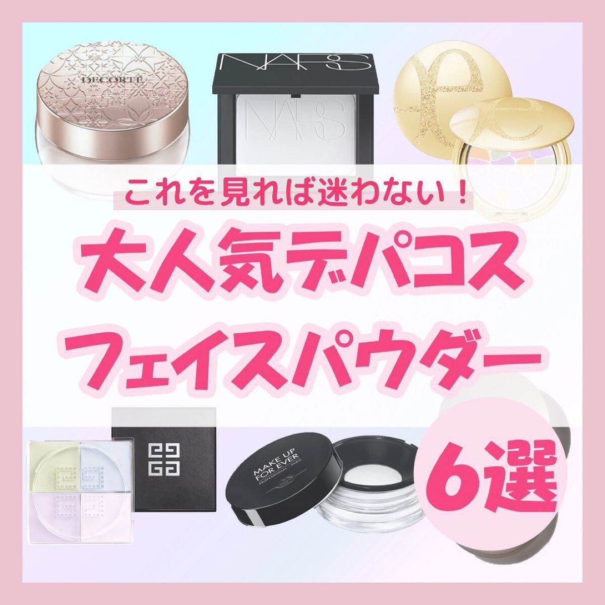 ライトリフレクティングセッティングパウダー　プレスト　N/NARS/プレストパウダーを使ったクチコミ（1枚目）