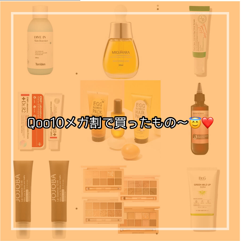  ホホバリップエッセンス/SIDMOOL/リップ美容液を使ったクチコミ（1枚目）