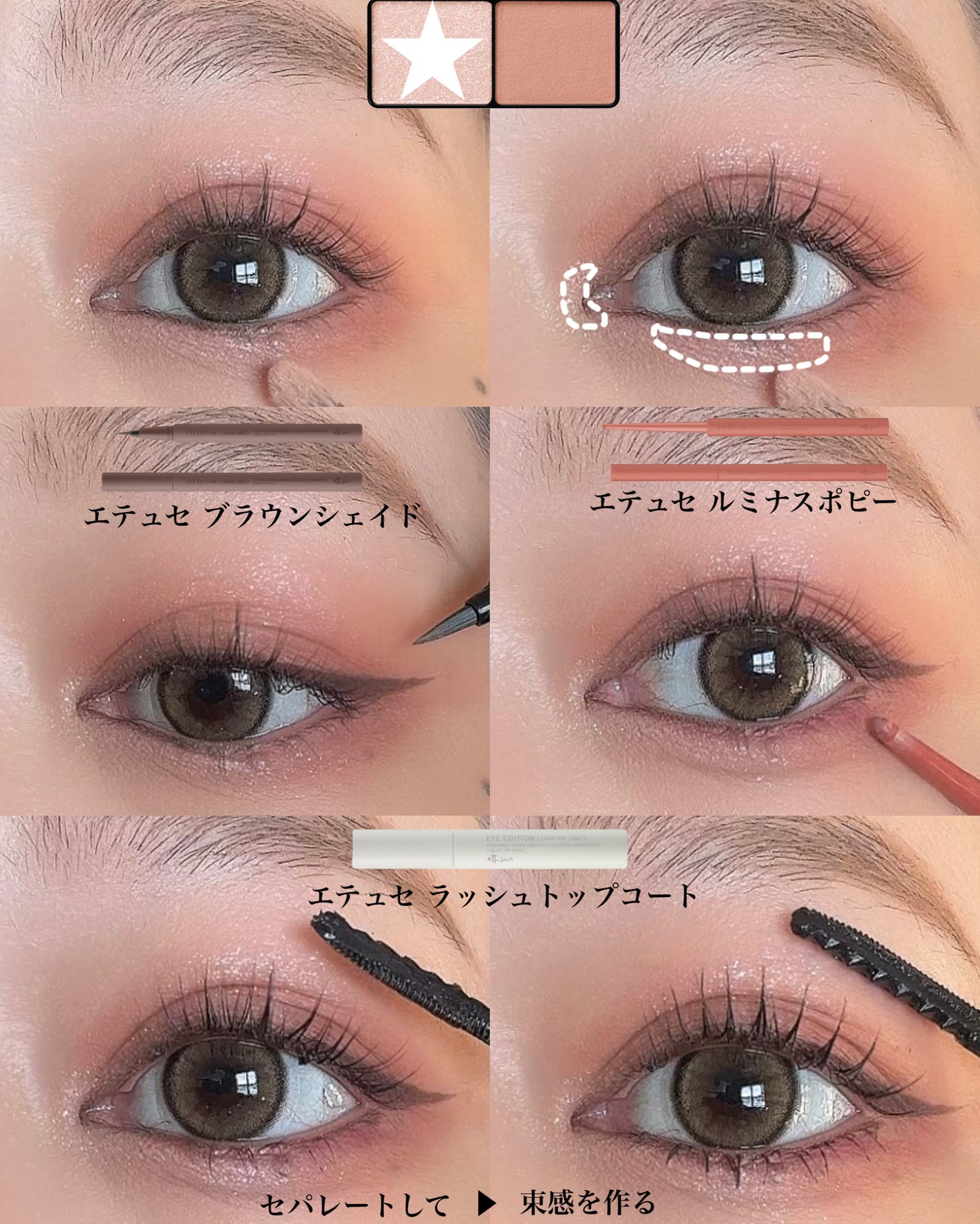 エテュセ アイエディション(カラーパレット)/ettusais/アイシャドウパレットを使ったクチコミ(4枚目)