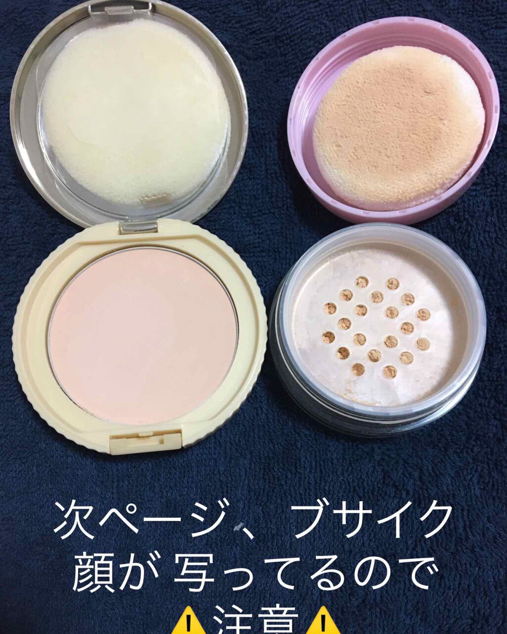 【旧品】マシュマロフィニッシュパウダー/キャンメイク/プレストパウダーを使ったクチコミ(4枚目)