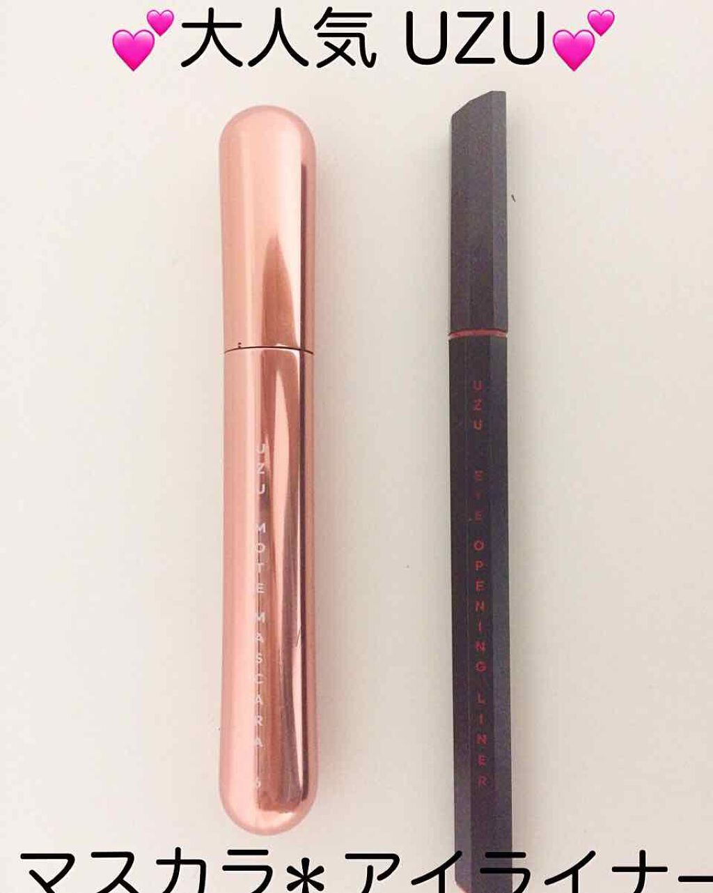 EYE OPENING LINER/UZU BY FLOWFUSHI/リキッドアイライナーを使ったクチコミ（1枚目）