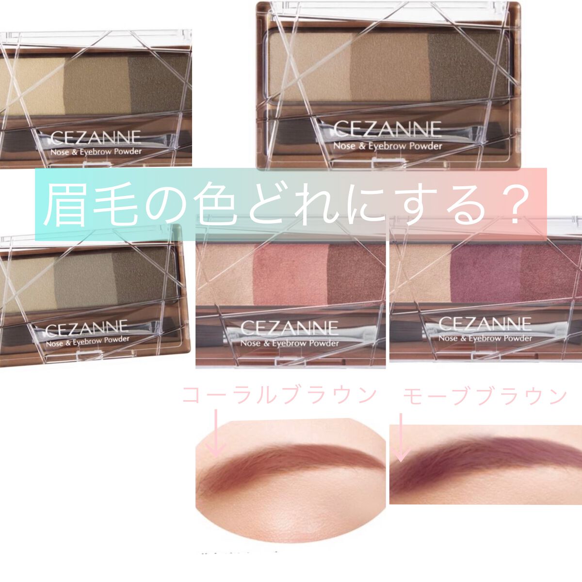 ノーズ&アイブロウパウダー/CEZANNE/パウダーアイブロウを使ったクチコミ(1枚目)