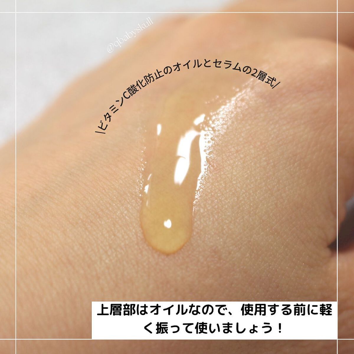 RXザ・ビタミンC23セラム/COSRX/美容液を使ったクチコミ(7枚目)