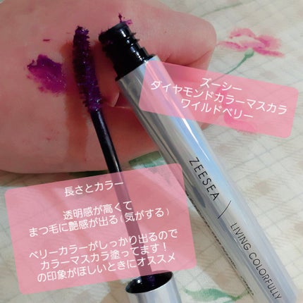 まいこ on LIPS 「🍀カラーマスカラ好きの🍀🍀お気に入りマスカラ4選🍀ブラックより..」(6枚目)