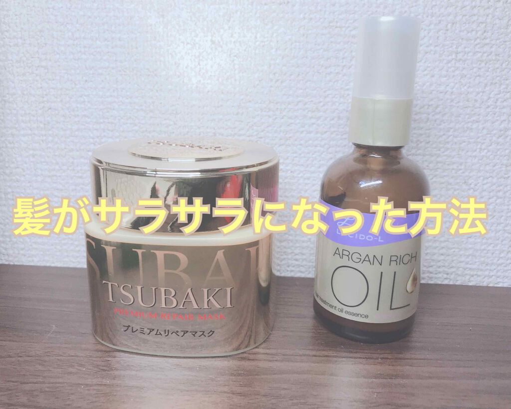 プレミアムリペアマスク（資生堂　プレミアムリペアマスク）/TSUBAKI/ヘアマスク・ヘアパックを使ったクチコミ（1枚目）
