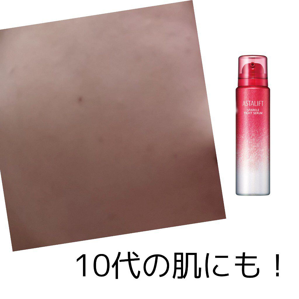 アスタリフト スパークル タイト セラム/アスタリフト/美容液を使ったクチコミ(6枚目)