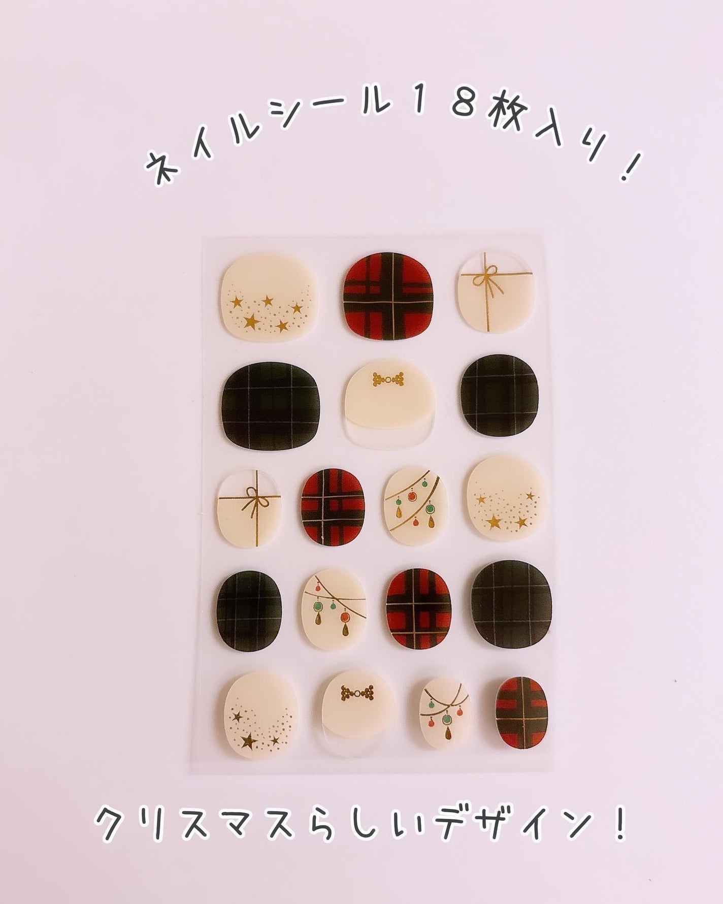 ジェルネイル ショート/キャンドゥ/ネイルシールを使ったクチコミ(4枚目)