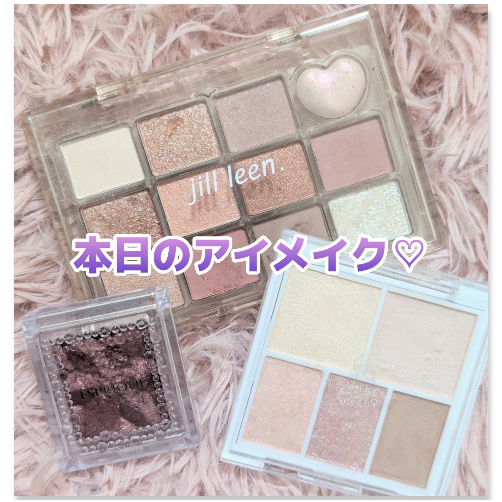 シャイニング12色ミニアイシャドウパレット/jill leen./アイシャドウパレットを使ったクチコミ（1枚目）