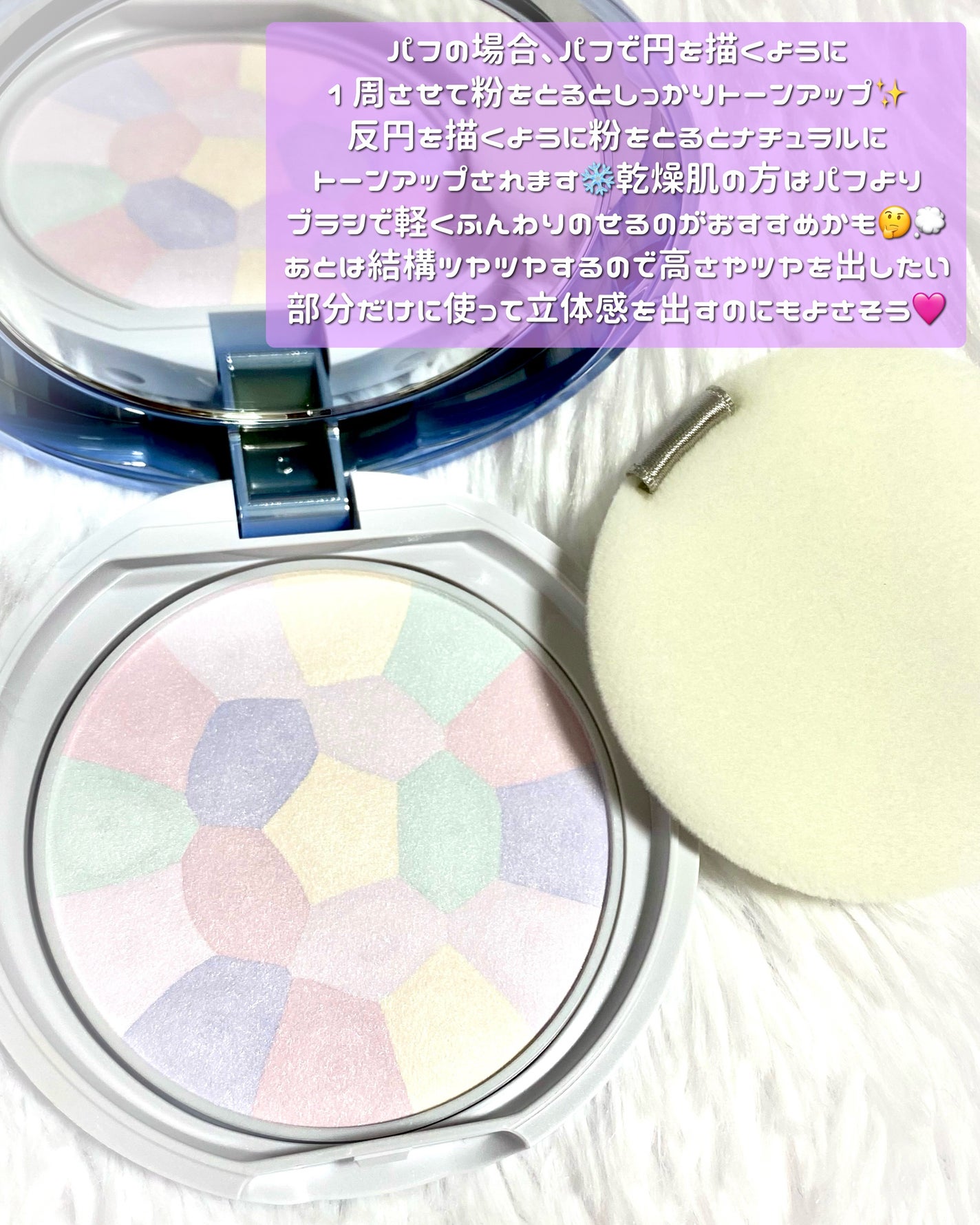 イルミネイティングフィニッシュパウダー ~Abloom~/キャンメイク/プレストパウダーを使ったクチコミ(3枚目)