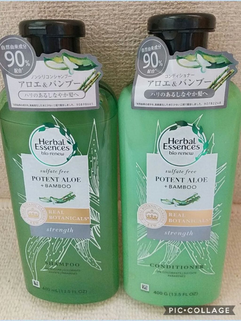 ビオリニュー アロエ&ユーカリ シャンプー/コンディショナー/ハーバルエッセンス/市販シャンプーを使ったクチコミ(2枚目)