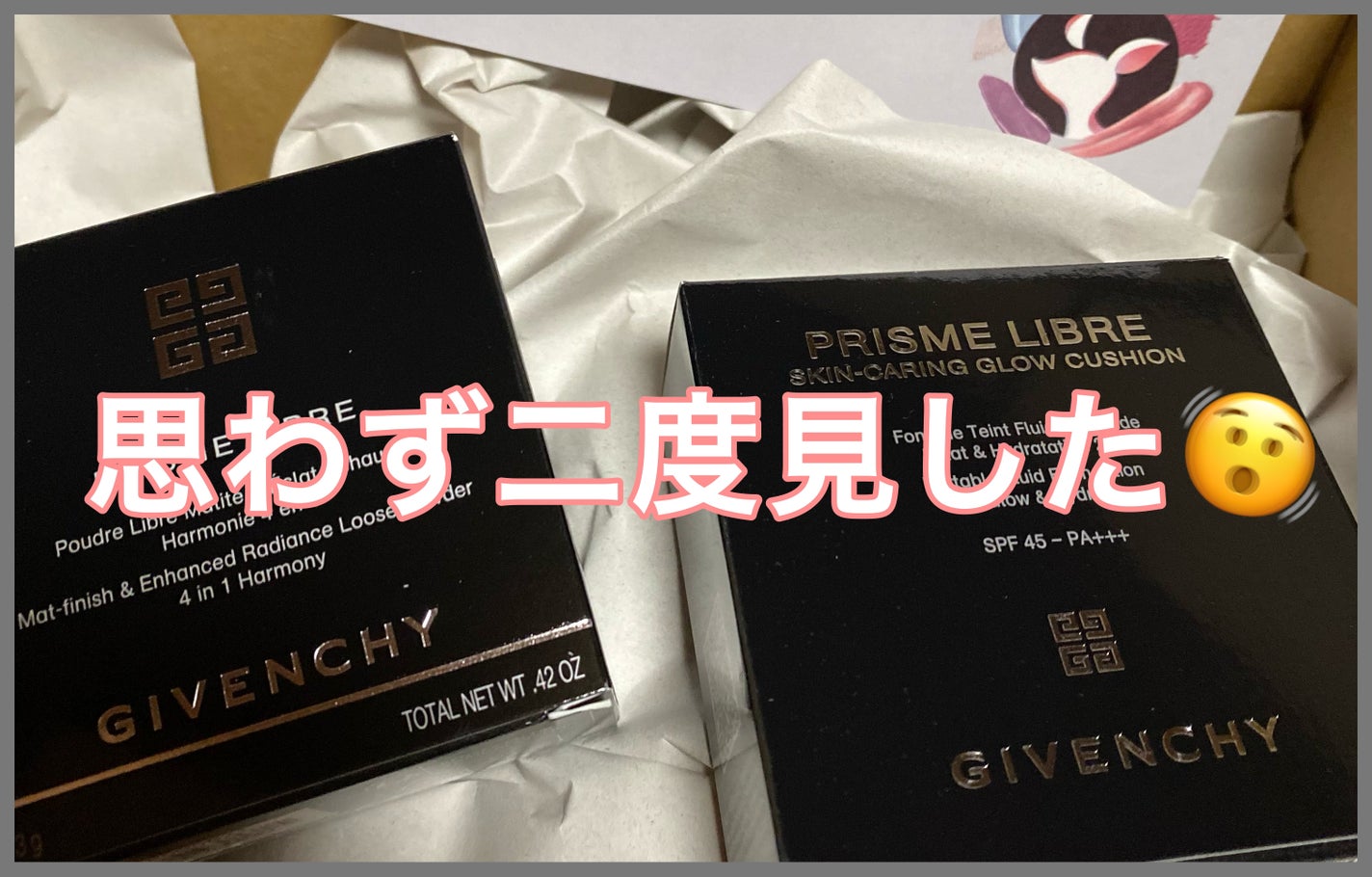 オリカ/フォロバ on LIPS 「※雑談です。お暇な方だけお読みください。レビューの邪魔にならな..」(2枚目)