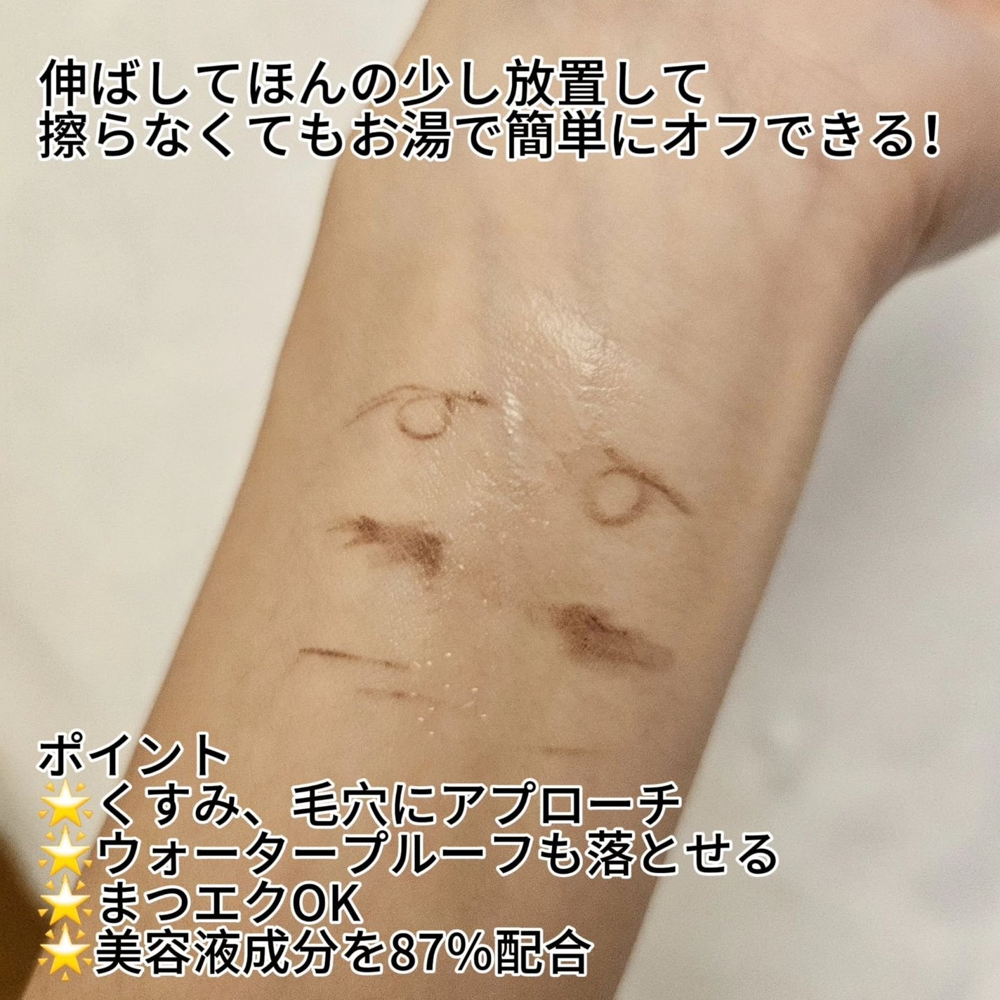 プレシャスソリューション クリアセラム クレンジングオイル/W/M AAA/オイルクレンジングを使ったクチコミ(4枚目)