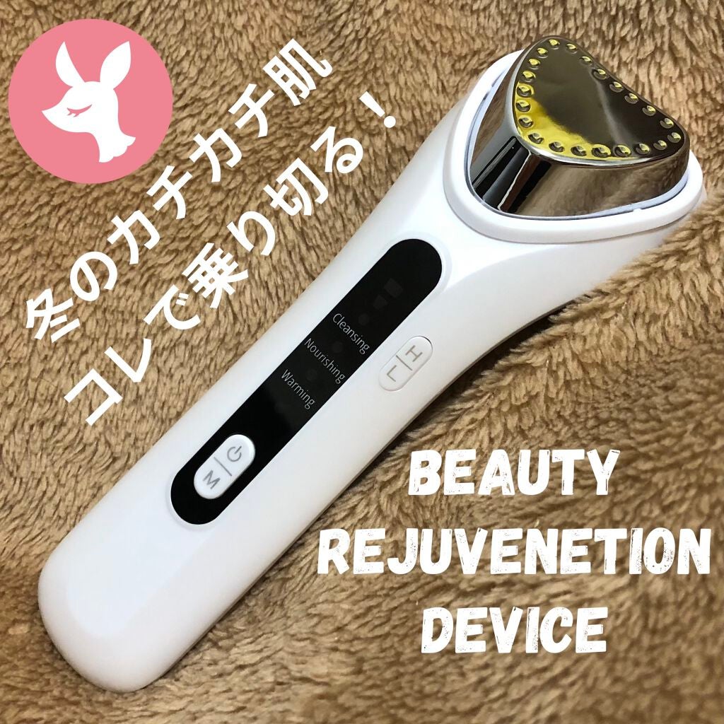 BEAUTY DEVICES 美顔器