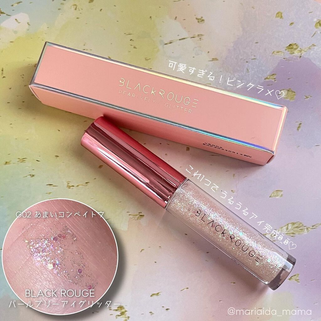 パールブリーアイグリッター G02 あまいコンペイトウ/BLACK ROUGE/グリッターを使ったクチコミ（1枚目）