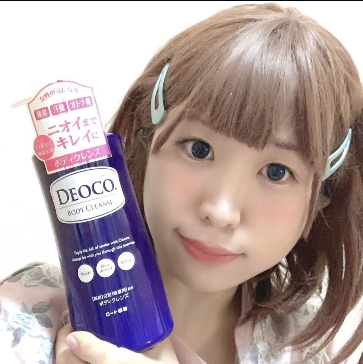 デオコ 薬用ボディクレンズ/DEOCO(デオコ)/ボディソープを使ったクチコミ（1枚目）