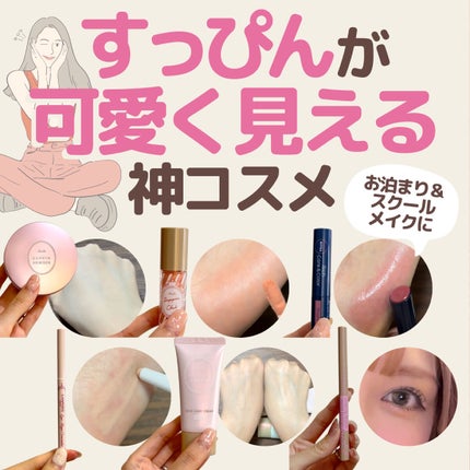 すっぴんパウダーC パステルローズの香り/クラブ/プレストパウダーを使ったクチコミ(1枚目)