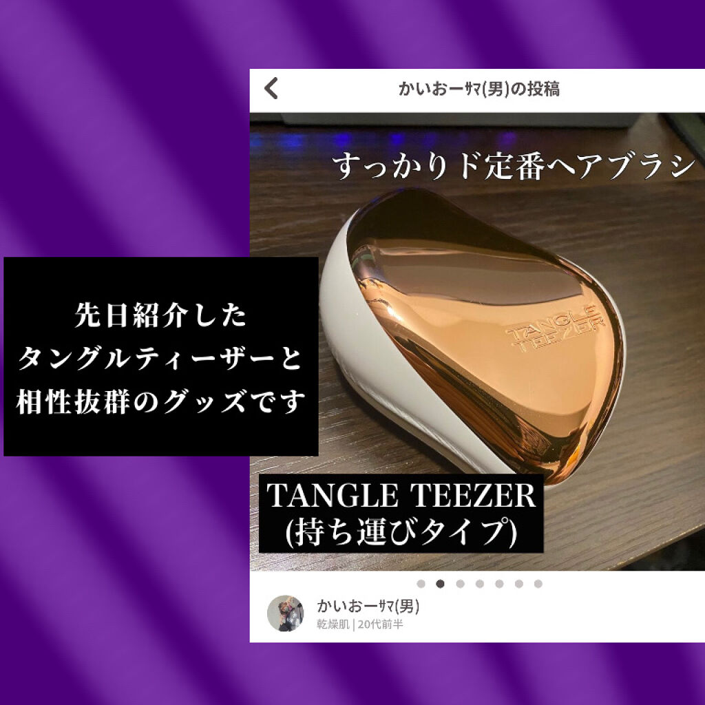 ヘアーブラシクリーナー/キャンドゥ/ヘアケアグッズを使ったクチコミ（2枚目）