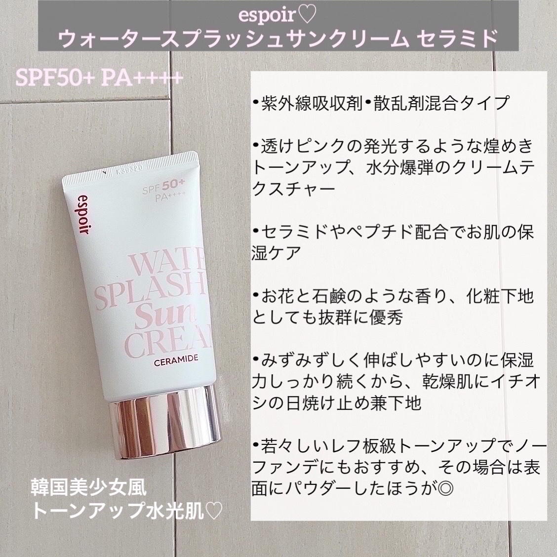 日焼け止めミルク SPF30/無印良品/日焼け止めミルクを使ったクチコミ（3枚目）