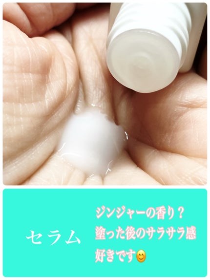 エトヴォス パーフェクトキッド/エトヴォス/トライアルキットを使ったクチコミ(3枚目)