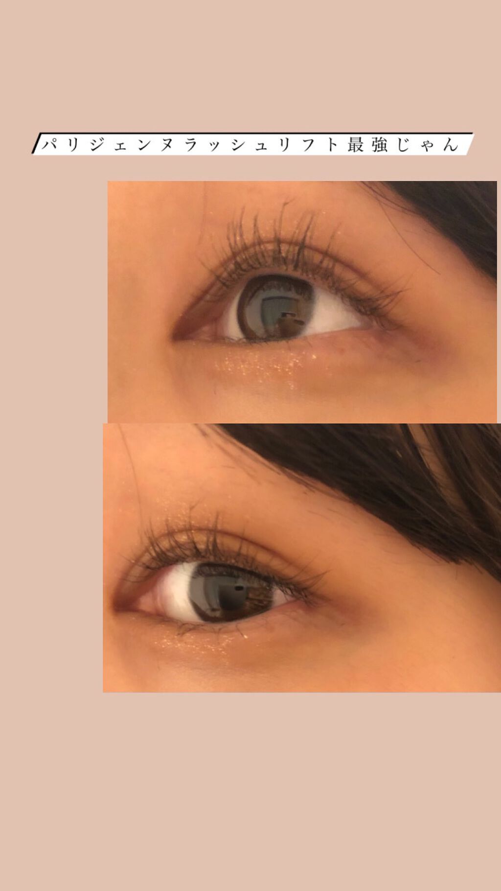 を使ったクチコミ（1枚目）