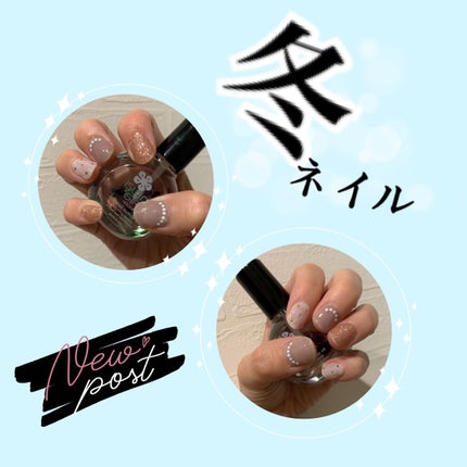ジェルネイルシール/DAISO/ネイルシールを使ったクチコミ(2枚目)