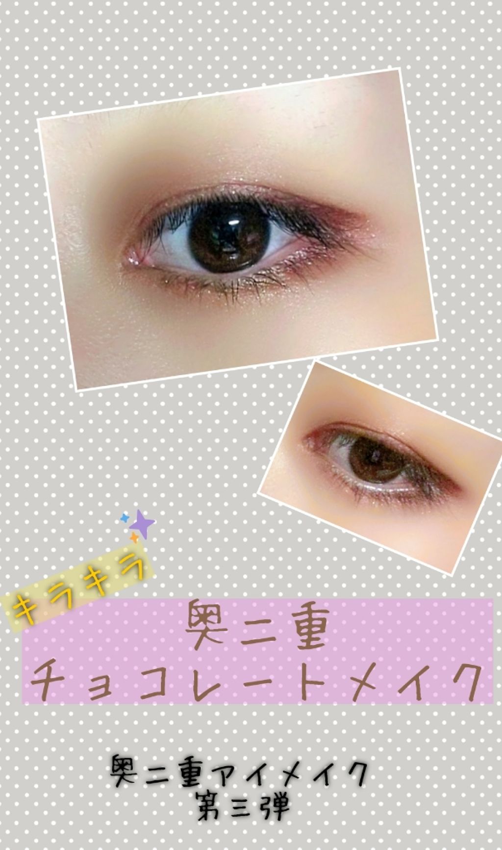 ディープシャドウ/excel/単色アイシャドウを使ったクチコミ（1枚目）