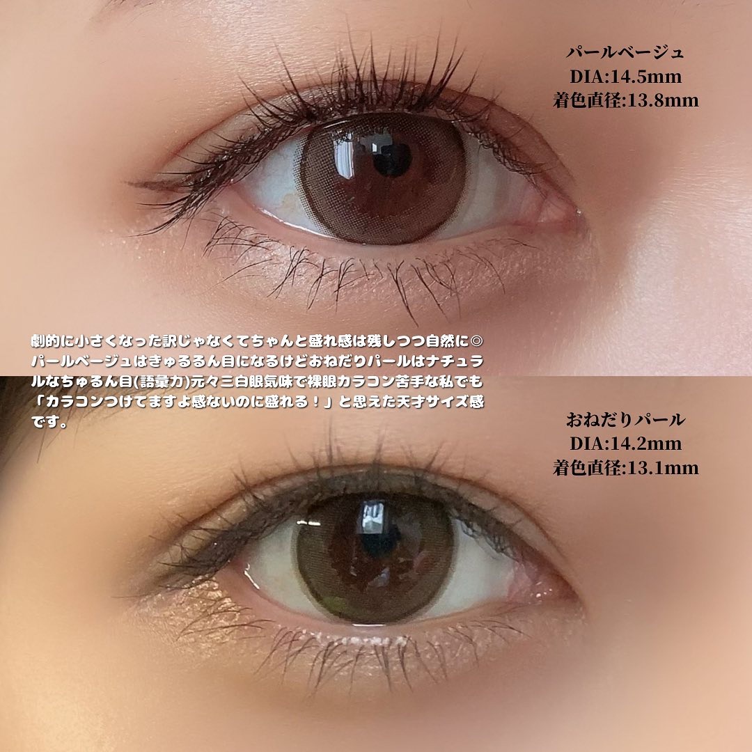 エバーカラーワンデーミリモア/エバーカラー/ワンデー（１DAY）カラコンを使ったクチコミ（3枚目）