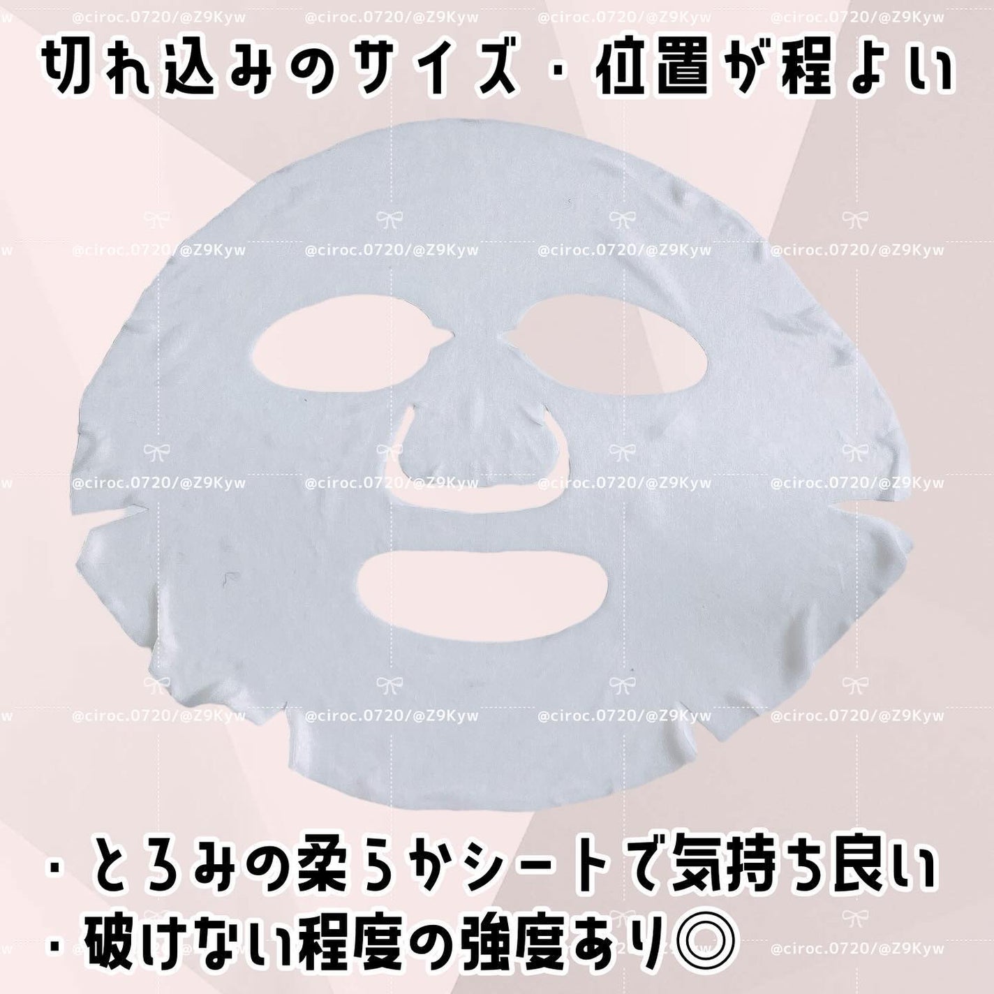 フェイスマスクスキンケア/Rael/シートマスク・パックを使ったクチコミ(8枚目)