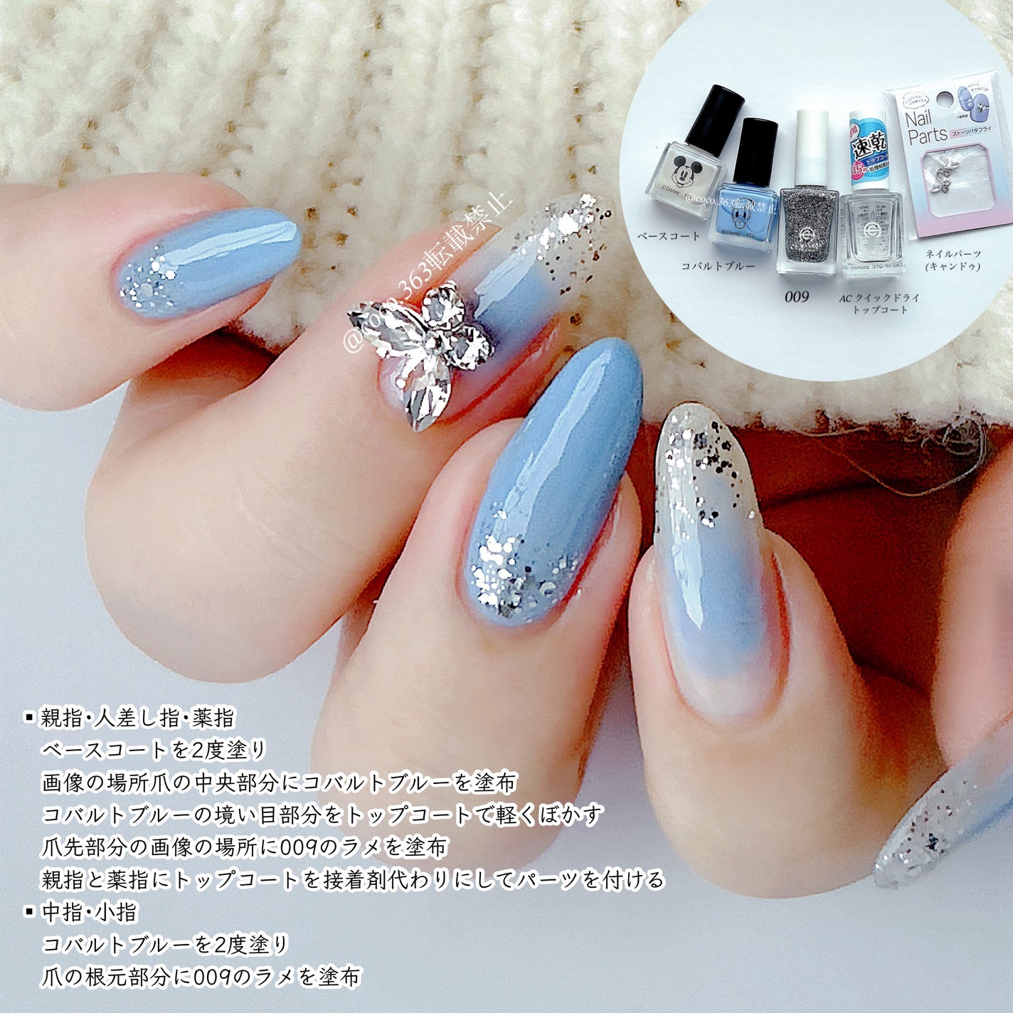 AC クイックドライ トップコート/AC MAKEUP/ネイルトップコートを使ったクチコミ(2枚目)