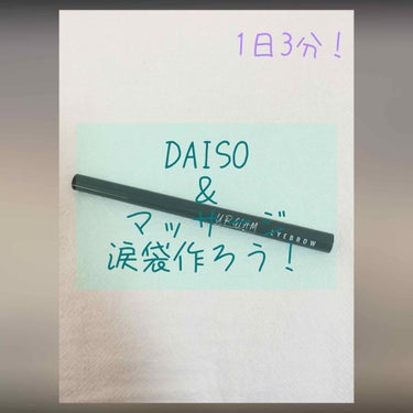 こんにちは、non🌙*ﾟです！

今回は、優しく見られるのには大切な涙袋💧👁の作り方を紹介します！

写真の2枚目、3枚目と結果を上げてるので画像確認もよろしくお願いします🙇‍♀️

結論を早く見たい方