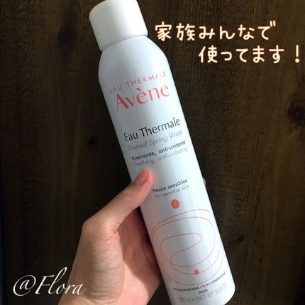 ウオーター/アベンヌ/ミスト状化粧水を使ったクチコミ(1枚目)