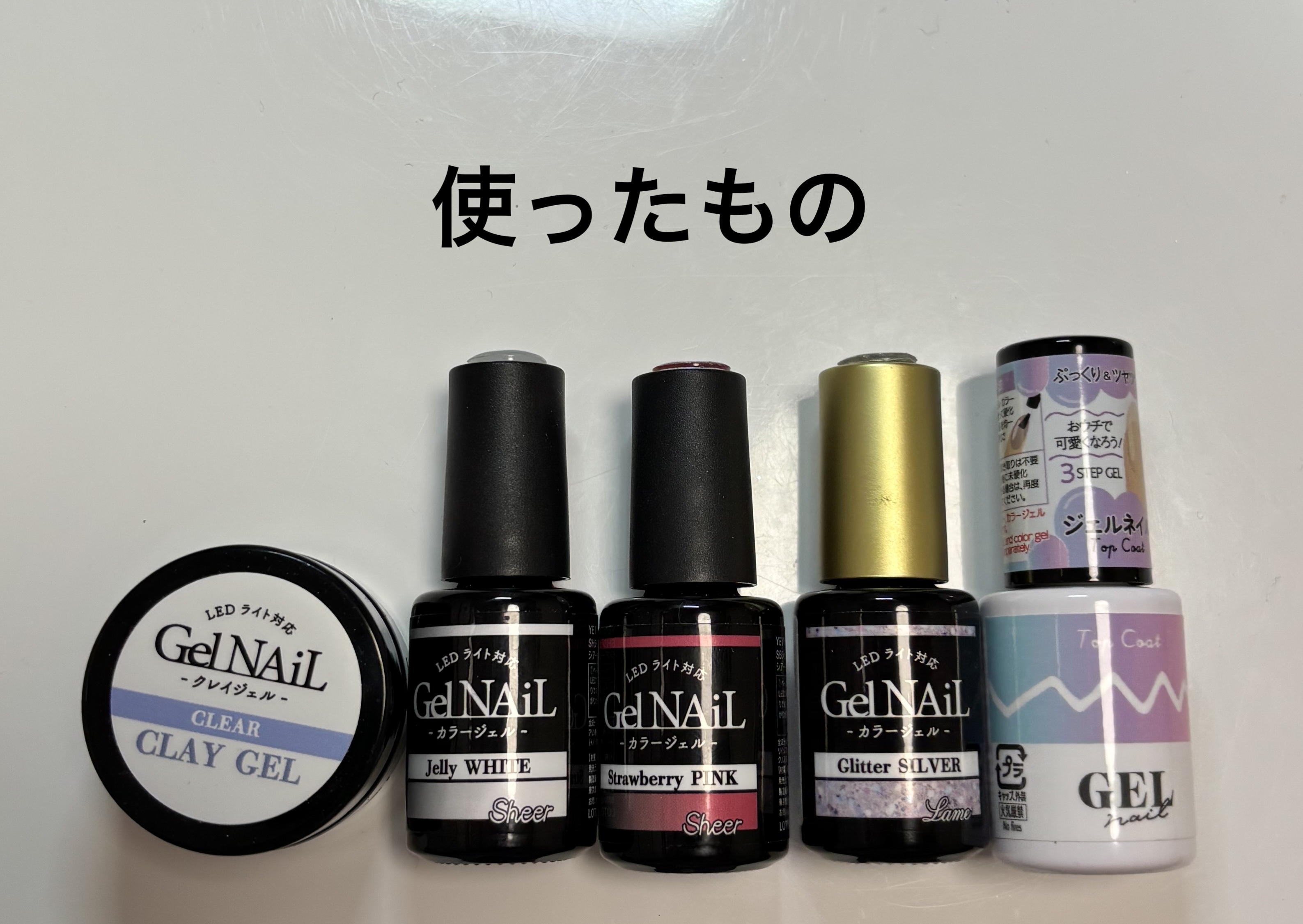 クレイジェル/セリア/ジェルネイルを使ったクチコミ（2枚目）
