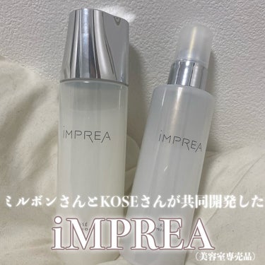 ローション/iMPREA/化粧水を使ったクチコミ（2枚目）